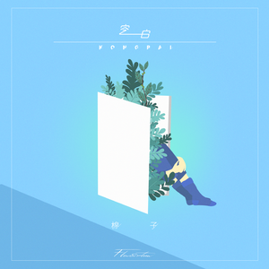 灌肠惩罚男男sp
